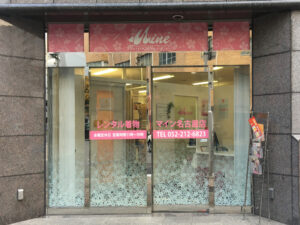 レンタル着物マイン名古屋店