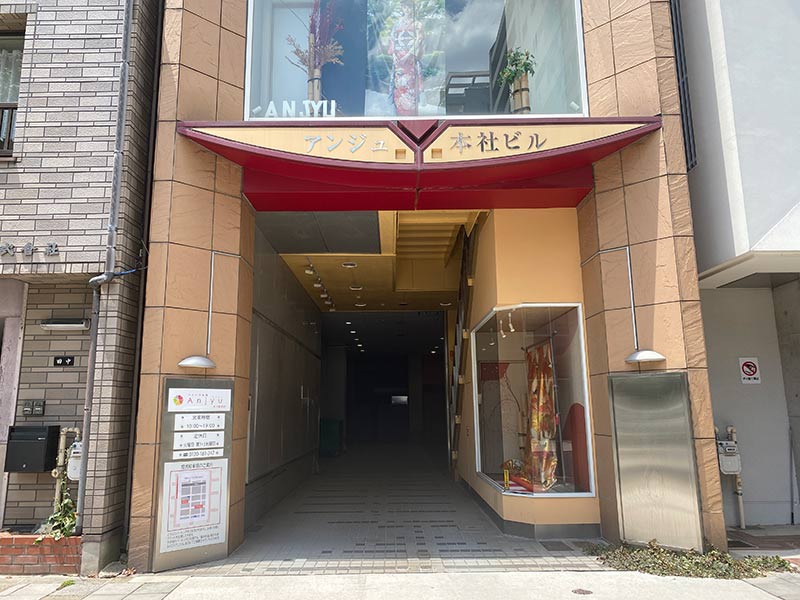 アンジュ名古屋本店