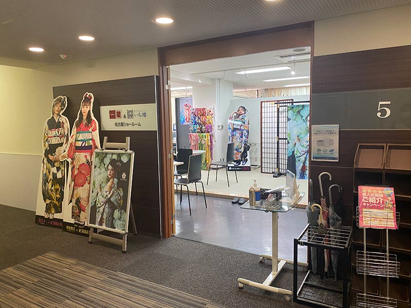 一蔵/ラブリス 名古屋栄店