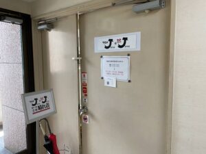 京都晴れ着Jstyle 名古屋本店