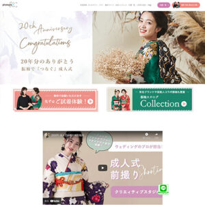 ベストアニバーサリー