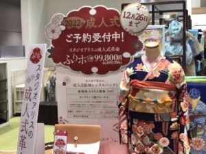 スタジオアリス